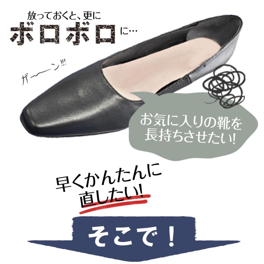 インソール補修 靴 補修 貼るだけ シール 仕様 女性用 かんたん ミュール サンダル パンプス 修理 貼り替え 定期便 | 木原産業 | 02