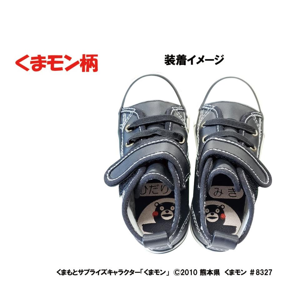 インソール 中敷き 3足 セット 子供用 キッズ 上履き 蒸れ 足ムレ 対策 サイズ調整 くまモン グッズ 絵合わせ 旧タイプ | 木原産業 | 03