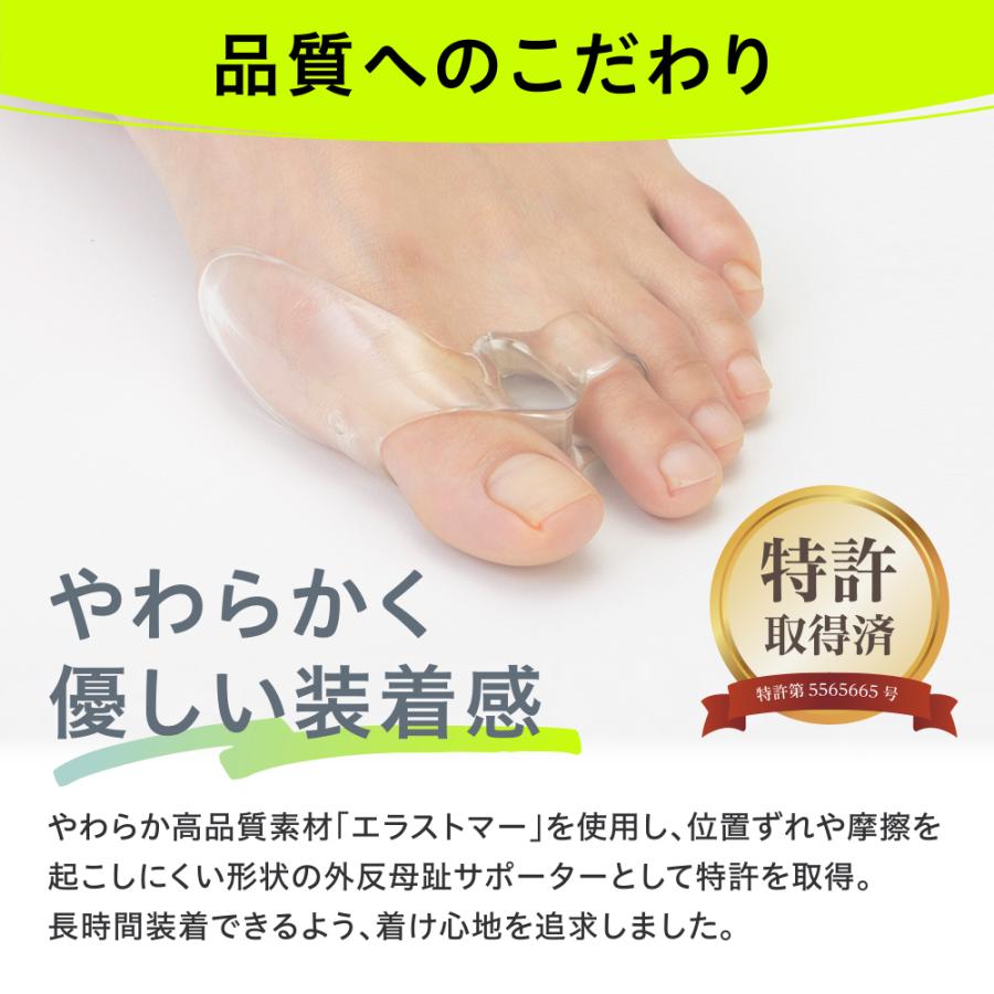 外反母趾 サポーター 日本製 親指 痛い 169外反母趾楽歩サイドサポート付 2個セット 両足 ポイント利用 | 木原産業 | 04
