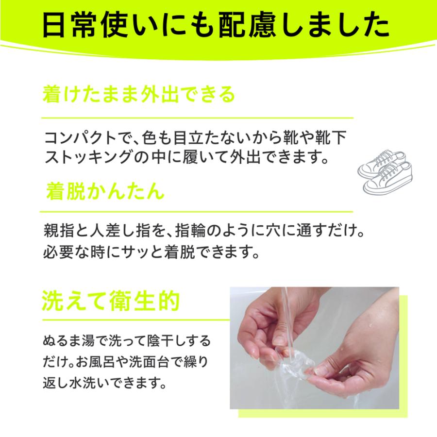 外反母趾 サポーター 日本製 親指 痛い 169外反母趾楽歩サイドサポート付 2個セット 両足 ポイント利用 | 木原産業 | 07