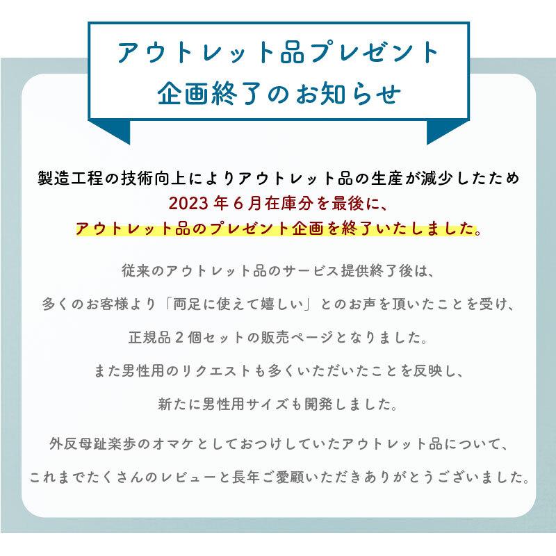 外反母趾 サポーター  2個 セット スニーカー パンプス 外反防止 173 外反母趾楽歩 付けたまま 清潔 洗える 日本製 広げる クリア 両足 ポイント利用 | 木原産業 | 16