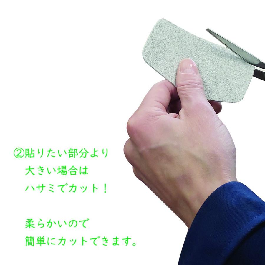 靴 修理 かかと 補修 擦り切れ 保護 10 サイズ調整 以上節約 予防 本革 3足セット 195すりきれ防衛隊