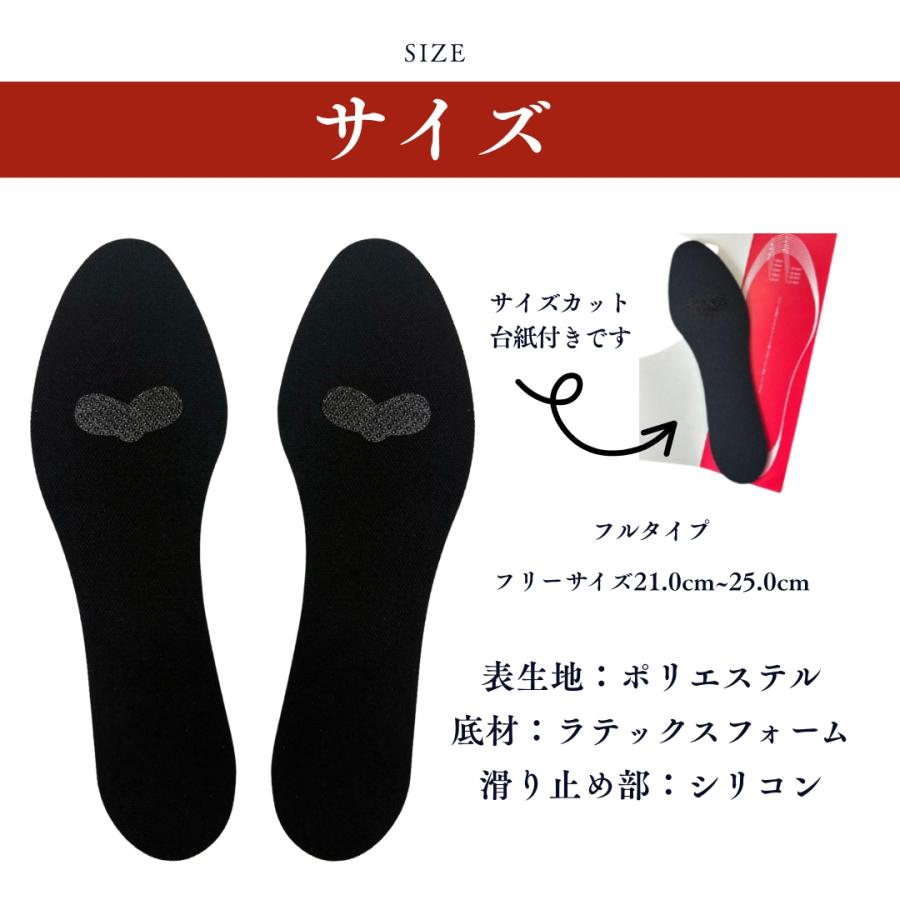木原産業 インソール 中敷き 3足 セット 薄い パンプス 滑り止め 前