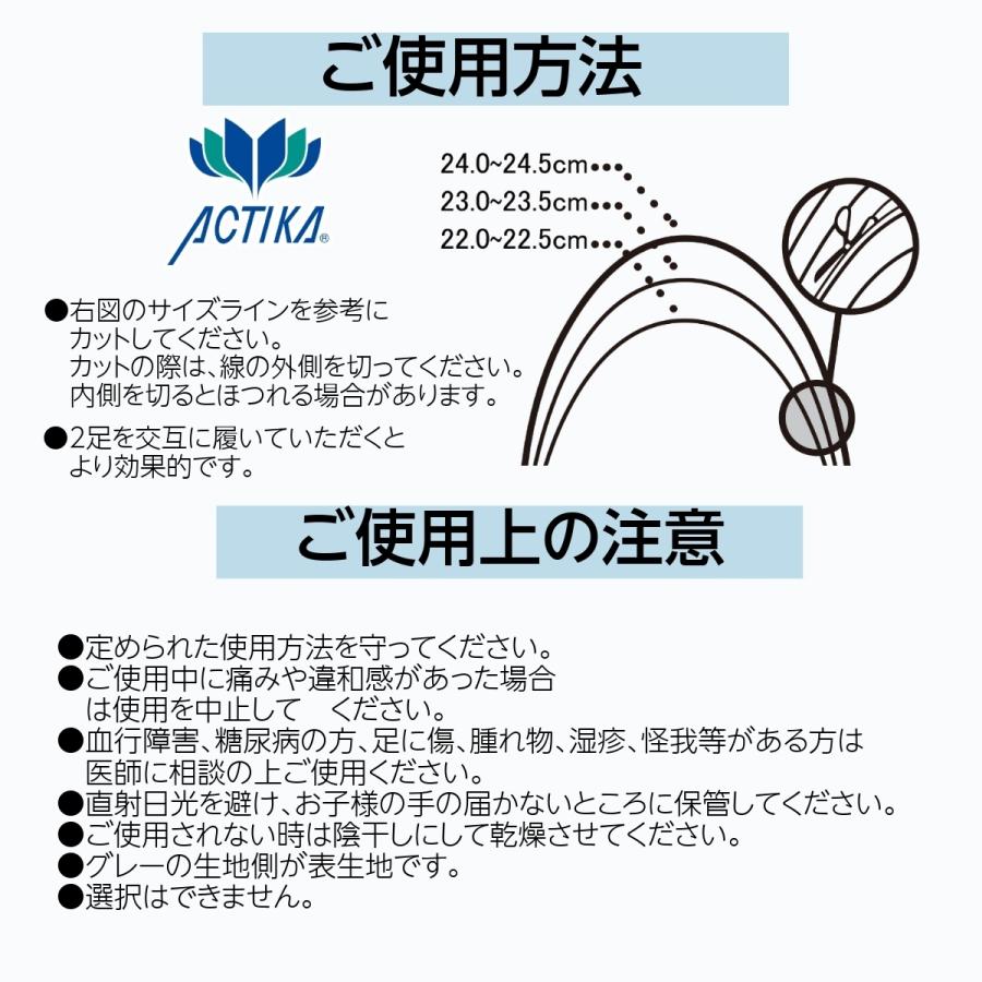 インソール 3足 セット 中敷き 接触冷感 蒸れ 対策 薄い 臭い対策 冷却 グッズ スニーカー クールドライ 男性用 | 木原産業 | 11