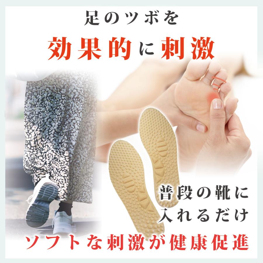 インソール 中敷き 健康 足つぼ 足ツボ 刺激 足裏 指圧 グッズ マッサージ サンダル ツボ押し 血行 ツボインソール　 | 木原産業 | 02