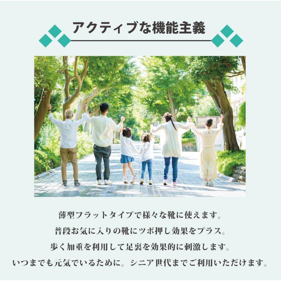 インソール 中敷き 健康 足つぼ 足ツボ 刺激 足裏 指圧 グッズ マッサージ サンダル ツボ押し 血行 ツボインソール　 | 木原産業 | 05