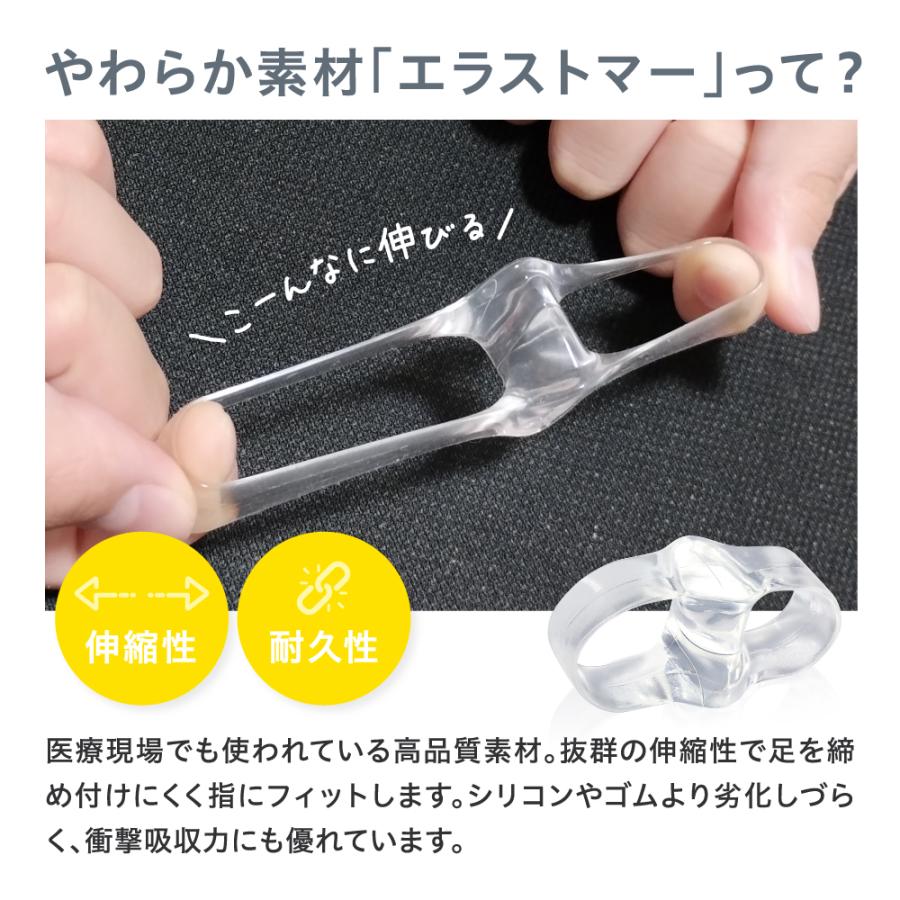 外反母趾 サポーター グッズ こども用 外反母趾楽歩 １足セット 左右 2個 足 指 サック 簡単 装着 フィット 清潔 キッズ 子供 | 木原産業 | 06