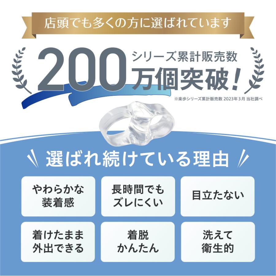 外反母趾 サポーター 日本製 親指 痛い 348 外反母趾楽歩 BIG サイドサポート タイプ 1個 片足分 ポイント利用　 | 木原産業 | 01