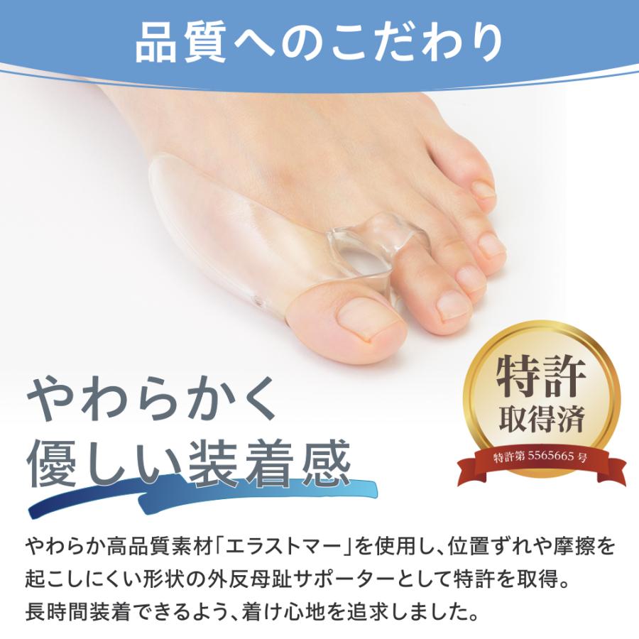 外反母趾 サポーター 日本製 親指 痛い 348 外反母趾楽歩 BIG サイドサポート タイプ 1個 片足分 ポイント利用　 | 木原産業 | 04