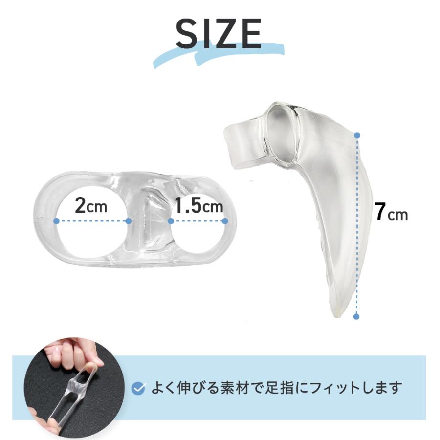 外反母趾 サポーター 日本製 親指 痛い 348 外反母趾楽歩 BIG サイドサポート タイプ 1個 片足分 ポイント利用　 | 木原産業 | 09