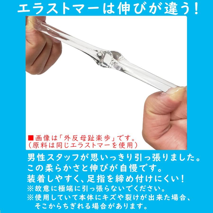 内反小趾 サポーター 日本製 小指 痛い 349 内反小趾楽歩サイドサポート付 ２個セット １足分 柔らかい 広がる｜actika｜07