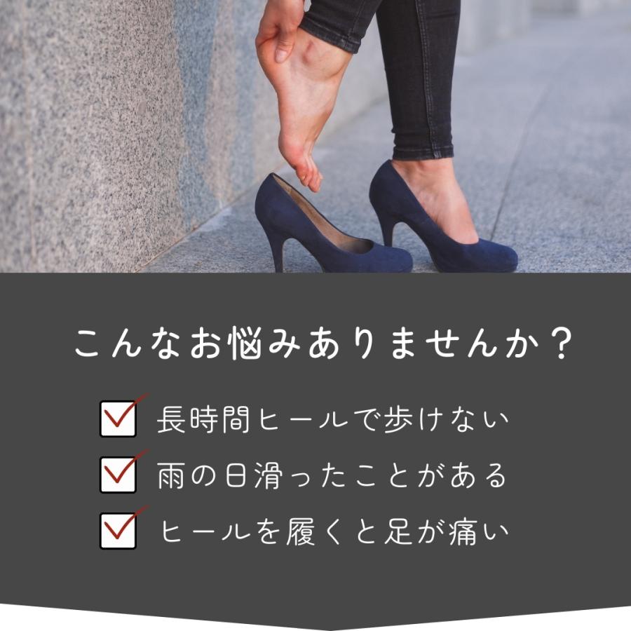 ⭐️女性用 前足 パッド ハイ ヒール ソール ステッカつま先 インソール 2ペア Amazon.co.jp: 女性用 前足 パッド ハイ ヒール ソール ステッカつま先
