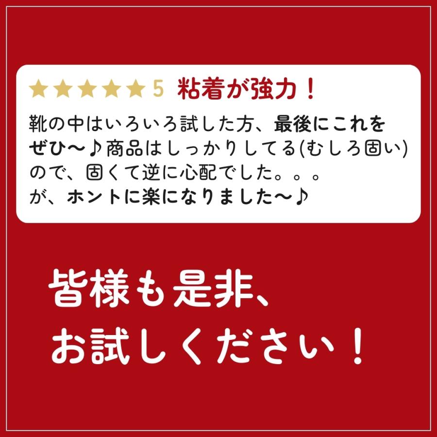 靴 滑り止め 女性用 つま先 2足 セット 貼るだけ シール 351