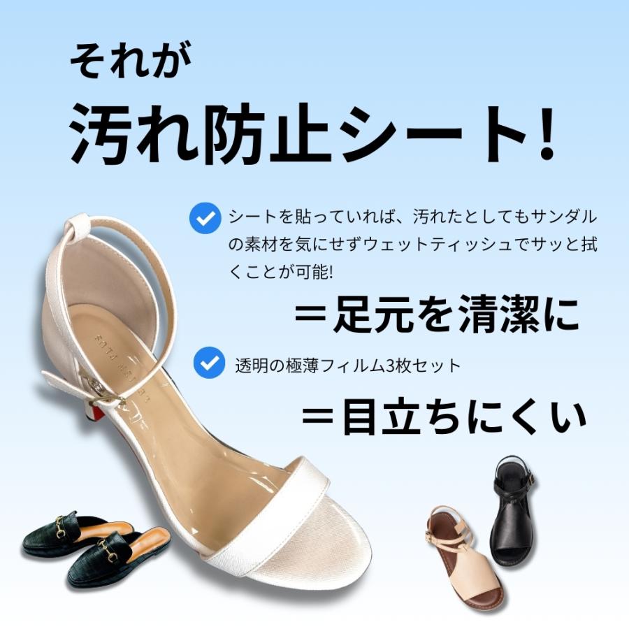 木原産業 インソール 中敷き シール サンダル パンプス ミュール 汚れ