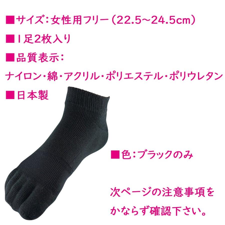 外反母趾グッズ 外反母趾 楽歩 こっそり ５本指 靴下  目立たない | 木原産業 | 03