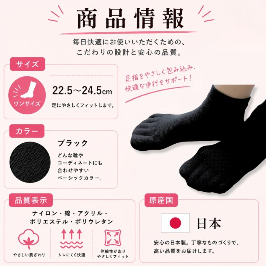 靴下 サポーター 外反母趾楽歩 こっそり５本指 靴下 セパレート サポーター 足の痛み 自然 アンクル 親指 外反母趾対策 外反母趾サポーター 足裏 | 木原産業 | 08