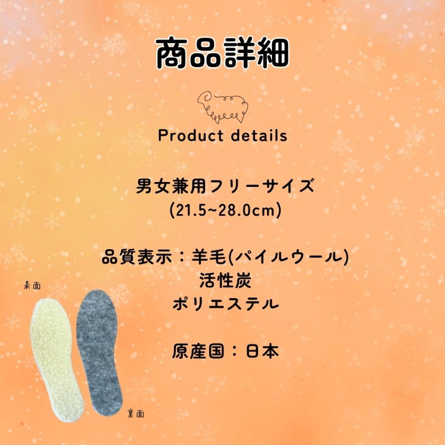 インソール 中敷き 暖かい 靴 防寒 消臭 足ムレ 蒸れ対策 足 冷え対策 グッズ 冷え性  500 活性炭羊毛 足元 温活 | 木原産業 | 08