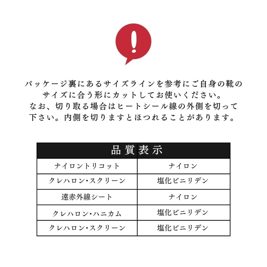 インソール 中敷き 暖かい 防寒 薄い 蒸れ 足ムレ 対策 足 冷え対策 グッズ 冷え性 516 遠赤外線 温活 足元 ぽかぽか | 木原産業 | 10