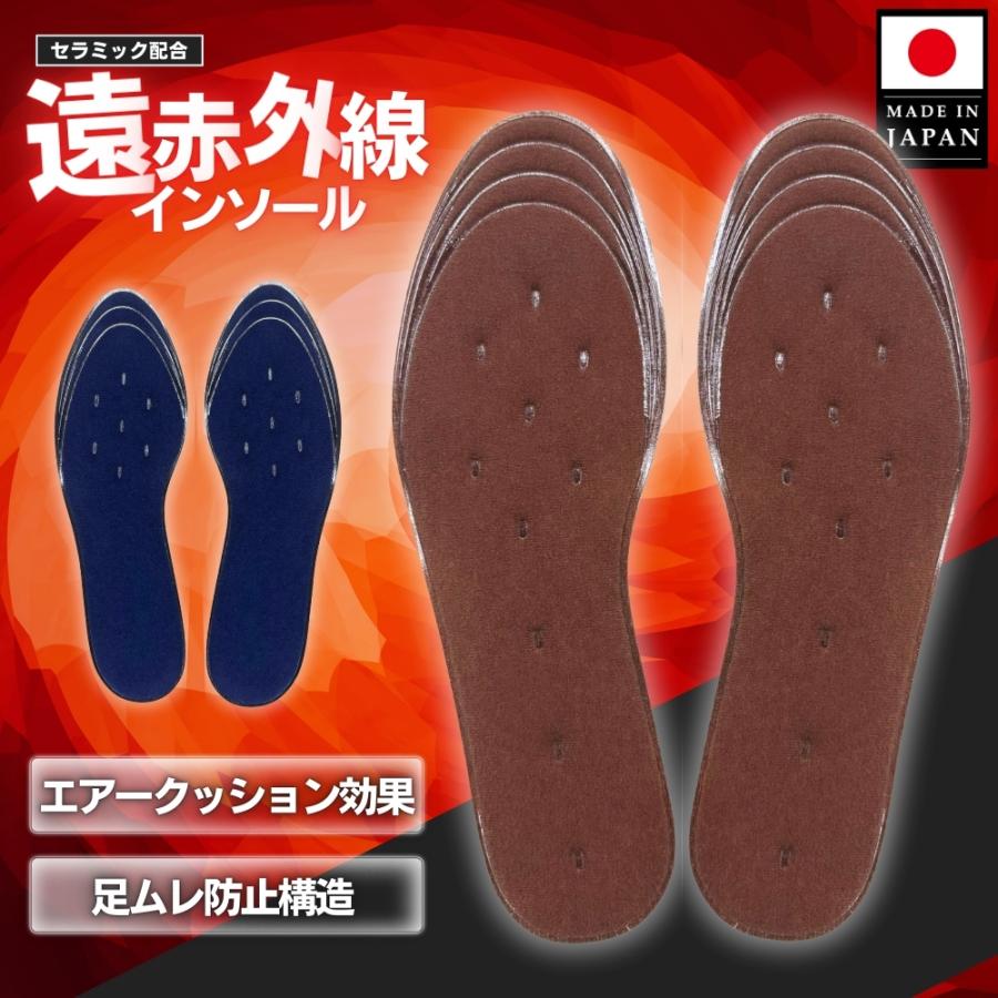 インソール 中敷き 暖かい 防寒 薄い 蒸れ 足ムレ 対策 足 冷え対策 グッズ 冷え性 516 遠赤外線 温活 足元 ぽかぽか | 木原産業 | 11