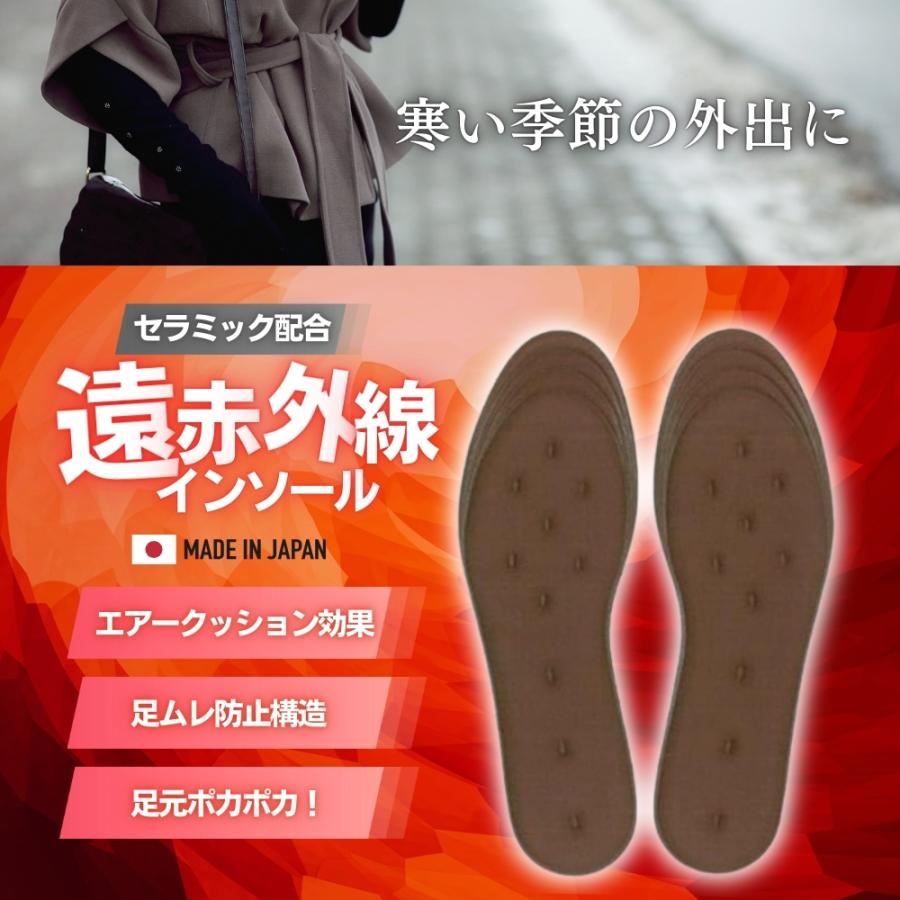 インソール 中敷き 暖かい 防寒 薄い 蒸れ 足ムレ 対策 足 冷え対策 グッズ 冷え性 516 遠赤外線 温活 足元 ぽかぽか | 木原産業 | 02