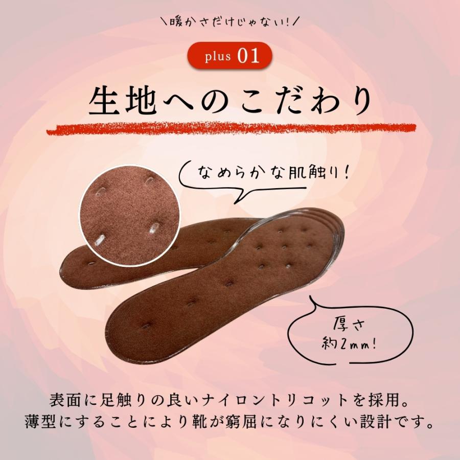 インソール 中敷き 暖かい 防寒 薄い 蒸れ 足ムレ 対策 足 冷え対策 グッズ 冷え性 516 遠赤外線 温活 足元 ぽかぽか | 木原産業 | 06