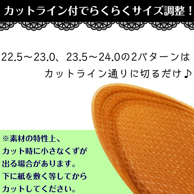 インソール 中敷き 3足 セット 蒸れ 足ムレ 対策 足の臭い対策 シリカゲル インソール 女性用 | 木原産業 | 03