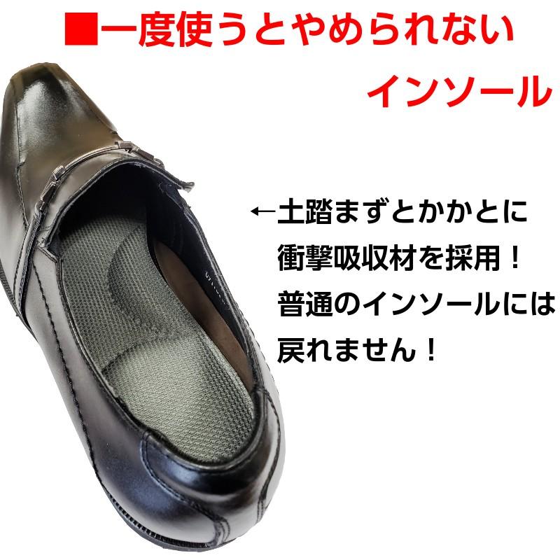 インソール 中敷き 蒸れ 足ムレ 疲れ 対策 衝撃吸収 偏平足 かかと 土踏まず アーチサポート 軽快歩行 | 木原産業 | 01
