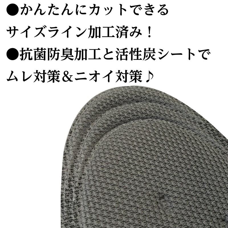 インソール 中敷き 蒸れ 足ムレ 疲れ 対策 衝撃吸収 偏平足 かかと 土踏まず アーチサポート 軽快歩行 | 木原産業 | 04