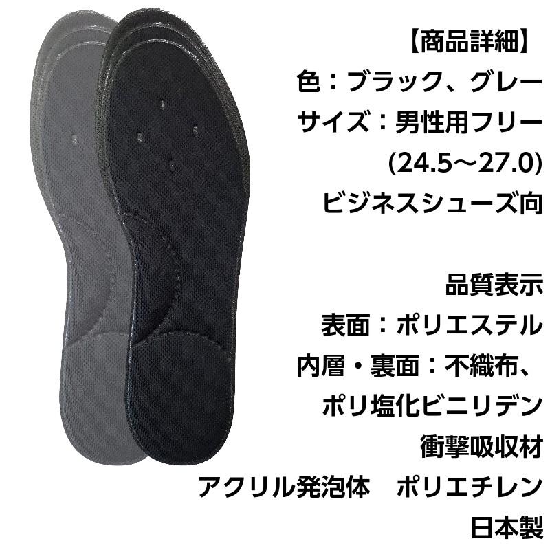 インソール 中敷き 蒸れ 足ムレ 疲れ 対策 衝撃吸収 偏平足 かかと 土踏まず アーチサポート 軽快歩行 | 木原産業 | 05