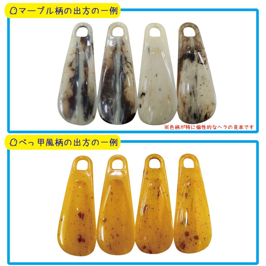 靴べら 靴ベラ 持ち歩き コンパクト 携帯 ハンディーシューホーン 小へら ノベルティ付き | 木原産業 | 06