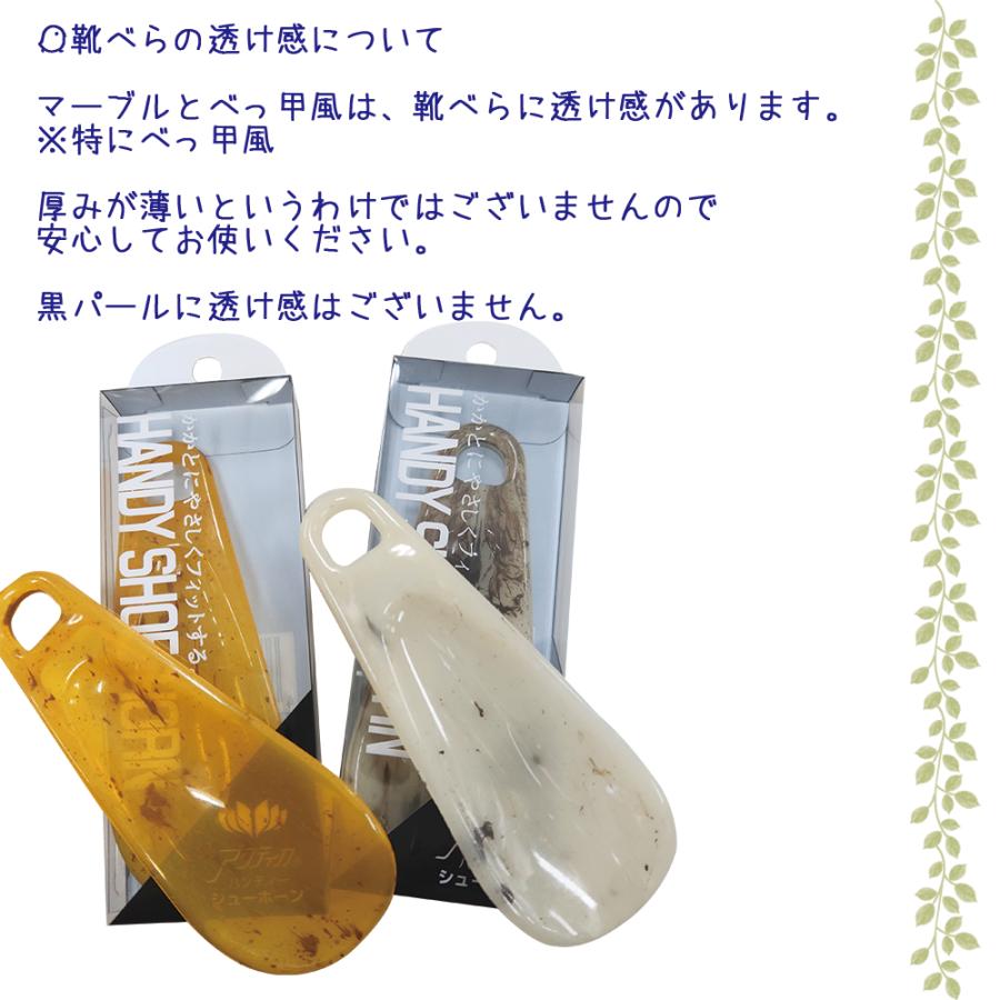 靴べら 靴ベラ 持ち歩き コンパクト 携帯 ハンディーシューホーン 小へら ノベルティ付き | 木原産業 | 07