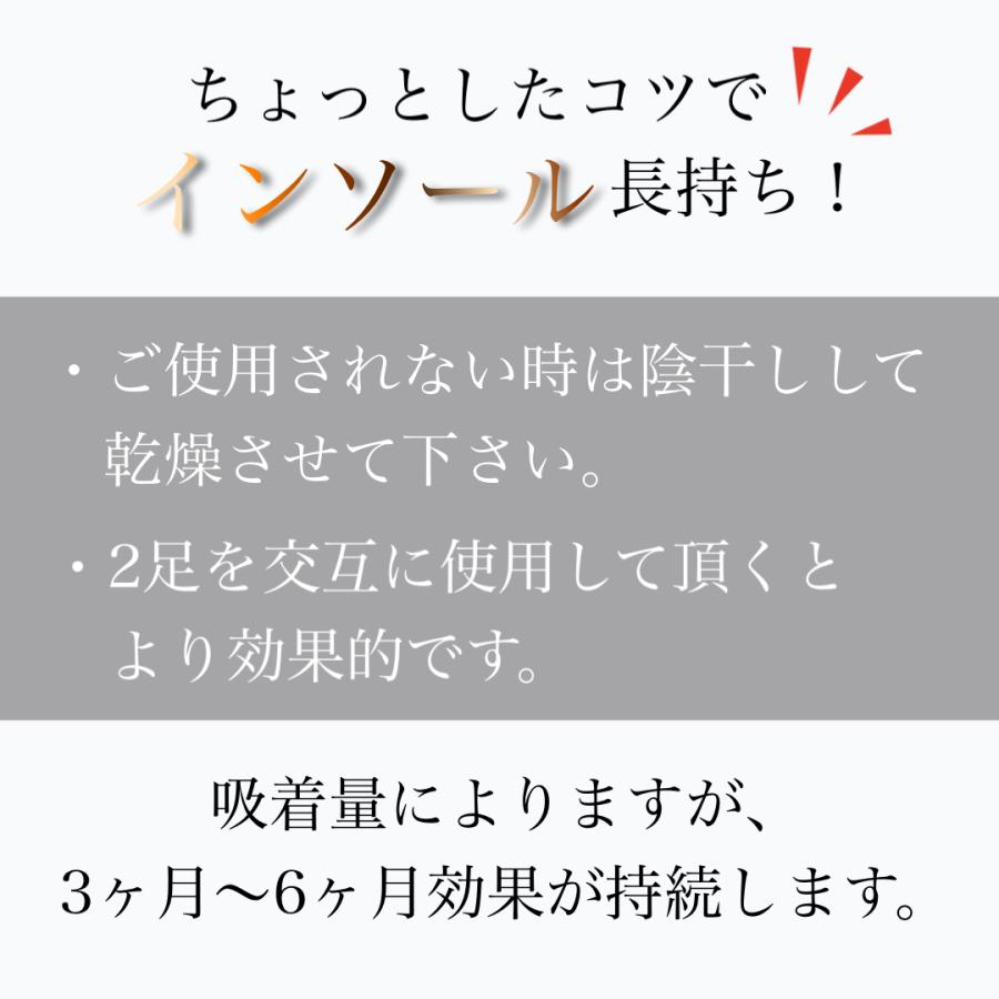 開店記念セール! ローファー サイズ調整 抗菌 消臭インソール 3足セット 銅イオンインソール 消臭 靴 銅イオン 活性炭 足のにおい 臭い 20 dieselcomponentsinc.com 開店記念セール! ローファー サイズ調整 抗菌 消臭インソール 3足セット 銅イオンインソール 消臭 靴 銅イオン 活性炭 足のにおい 臭い 20 dieselcomponentsinc.com