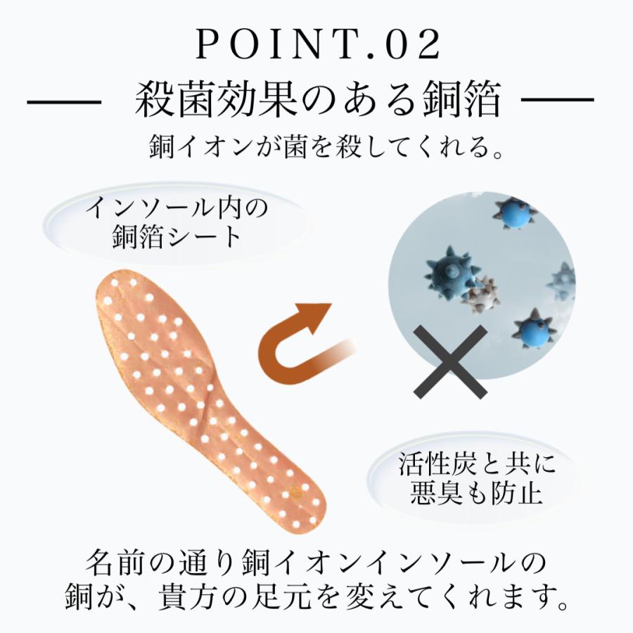インソール 3足 セット 中敷き 足ムレ 蒸れ 対策 消臭 薄い 殺菌 足の臭い対策 足の匂いをとる方法 銅 イオン | イオン | 06