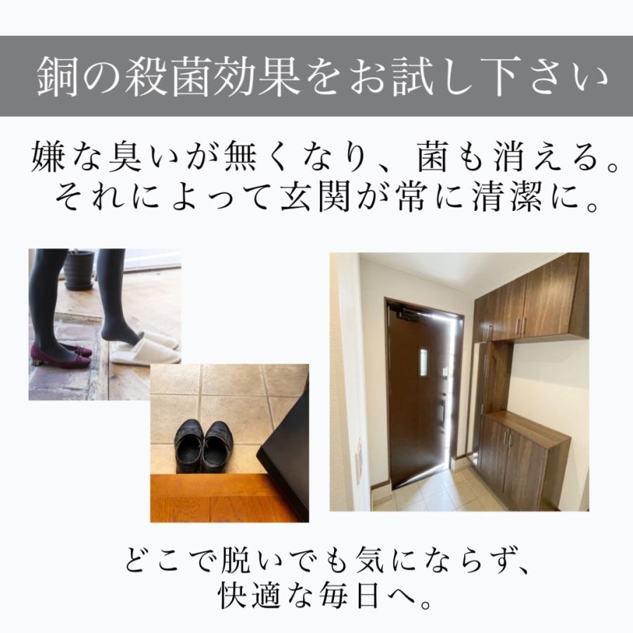 インソール 3足 セット 中敷き 足ムレ 蒸れ 対策 消臭 薄い 殺菌 足の臭い対策 足の匂いをとる方法 銅 イオン | イオン | 07