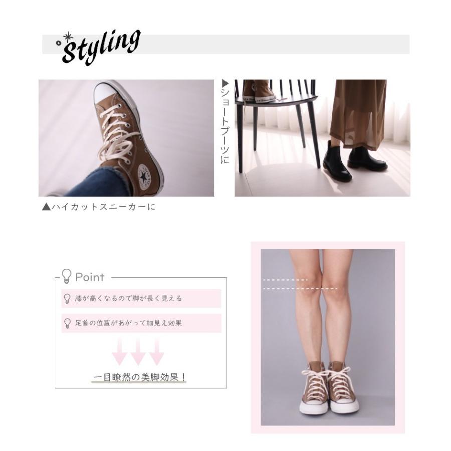 レディース 秋靴 コンバース ハイカット田中亜希子さんコラボ シークレットインソール ヒールアップ3 3cm インソール ロゴプリントシューレース 130cm セット Akiicoset 1 足と靴の救急箱 通販 Yahoo ショッピング
