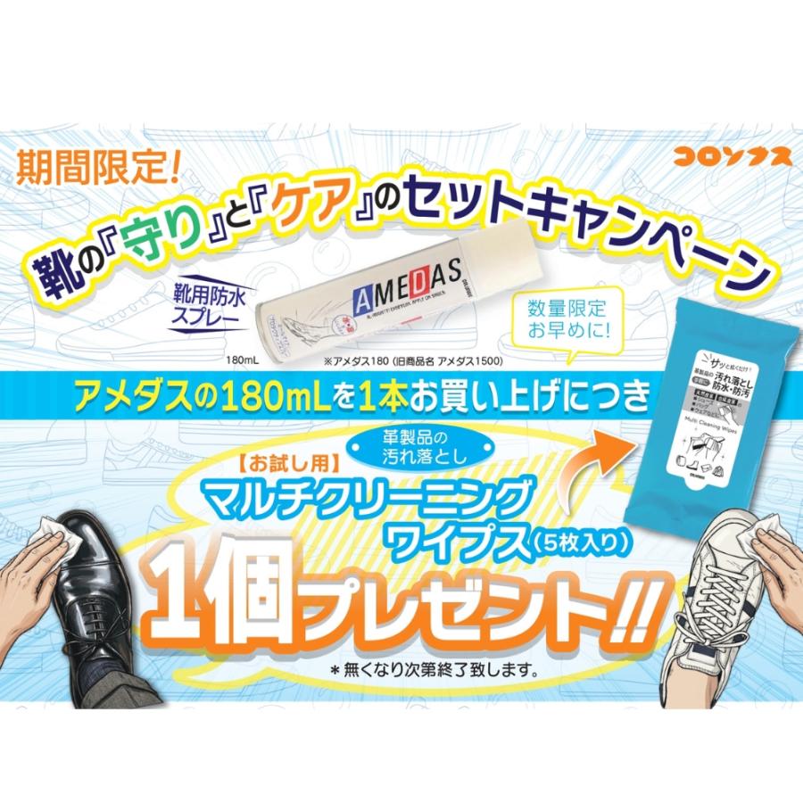 コロンブス COLUMBUS 防水 衣類の虫くい予防 虫よけ メーカー正規品 長時間撥水 380mL 虫よけアメダス 婦人靴 革靴 スニーカー 防水 虫よけ効果 防水スプレー 虫よけスプレー アウトドア 山登り その他 - ファッション通販