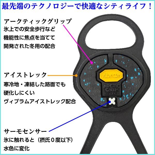 Vibram FiveFingers（ビブラムファイブフィンガーズ） 靴 滑り止め 雪