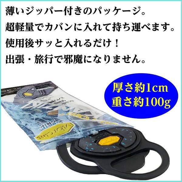 Vibram FiveFingers 靴 滑り止め 雪 雪道 凍結した道に！ ヴィブラム