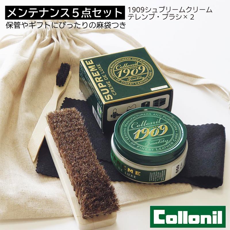 COLLONIL コロニル 1909 シュプリーム クリーム ブラシ セット COLLONIL コロニル 1909 シュプリーム クリーム ブラシ セット