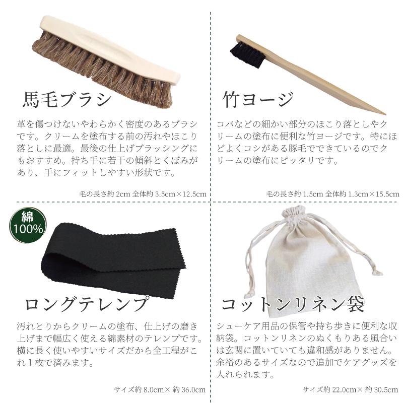 ギフト プレゼント シューケアセット コロニル1909 シュプリームクリームデラックス Aセットコットンリネン袋つき ラッピング :collonil42-1:足と靴の救急箱 - 通販 - Yahoo!ショッピング ギフト プレゼント シューケアセット コロニル1909 シュプリームクリームデラックス Aセットコットンリネン袋つき ラッピング :collonil42-1:足と靴の救急箱 - 通販 - Yahoo!ショッピング