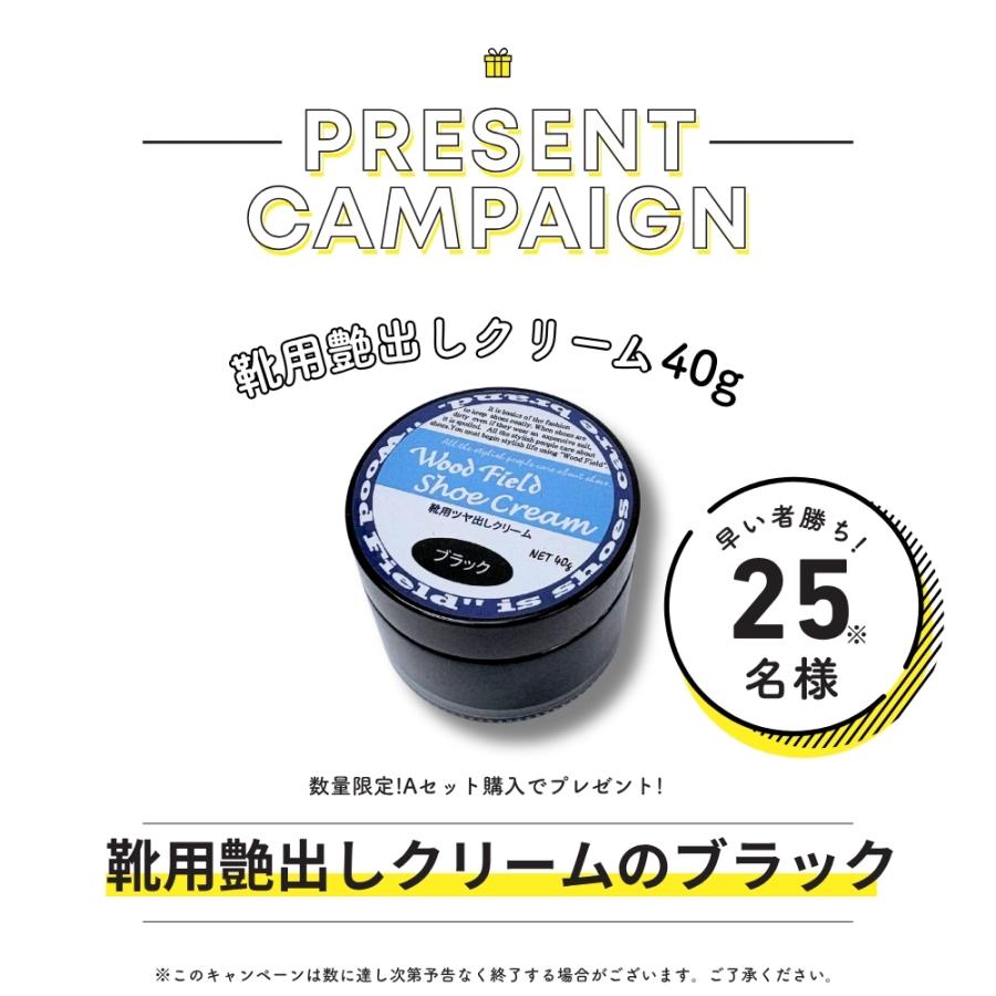 COLLONIL（コロニル） 1909 シュプリームクリーム ブラシ セット 2026
