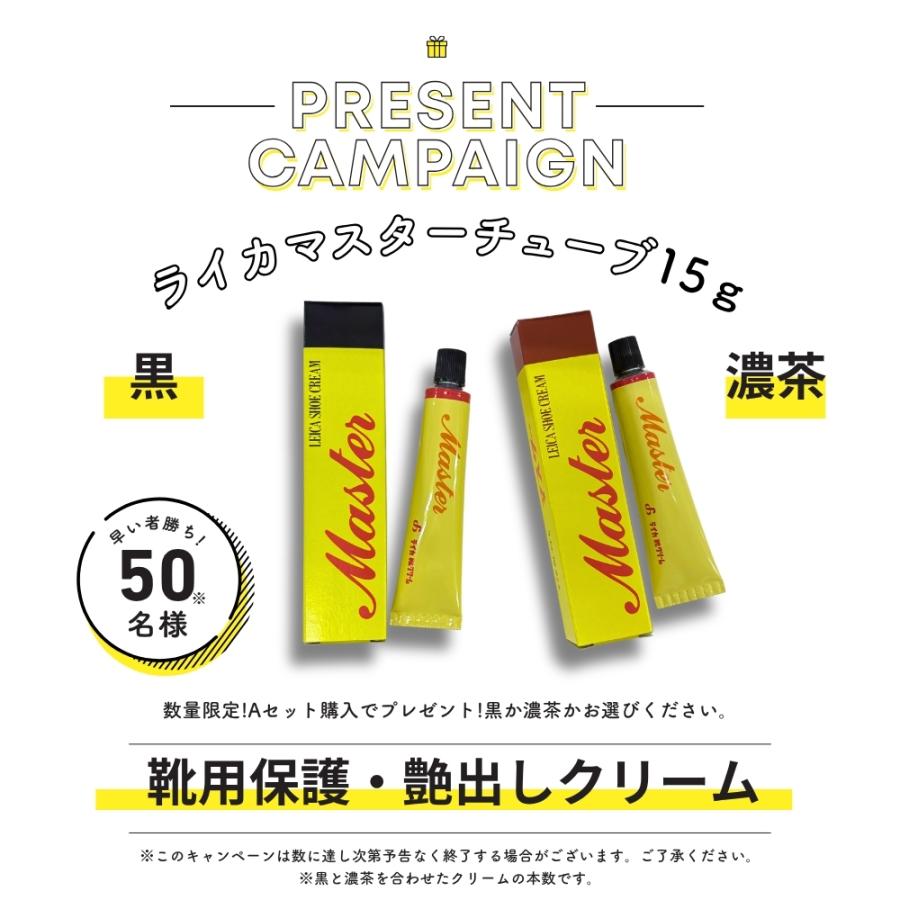 COLLONIL（コロニル） 1909 シュプリームクリーム ブラシ セット 靴