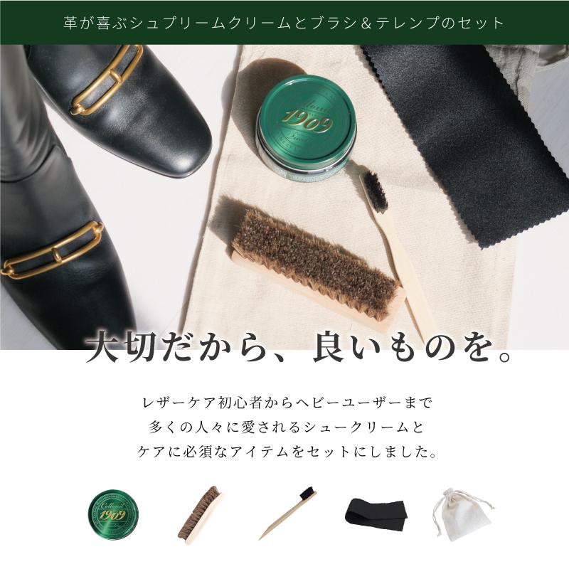 ギフト プレゼント シューケアセット コロニル1909 シュプリームクリームデラックス Aセットコットンリネン袋つき ラッピング :collonil42-1:足と靴の救急箱 - 通販 - Yahoo!ショッピング ギフト プレゼント シューケアセット コロニル1909 シュプリームクリームデラックス Aセットコットンリネン袋つき ラッピング :collonil42-1:足と靴の救急箱 - 通販 - Yahoo!ショッピング
