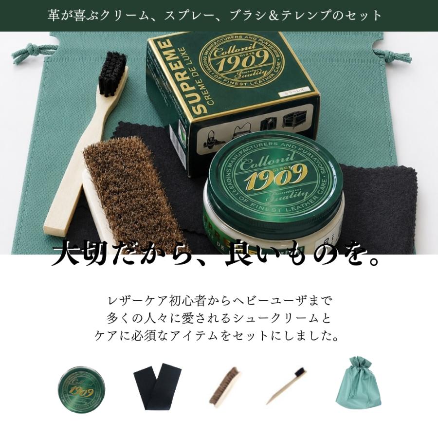 清-Sei- ブラシセット　【supreme supreme商品】 清-Sei- ブラシセット 【supreme supreme商品】 清-Sei- ブラシセット
