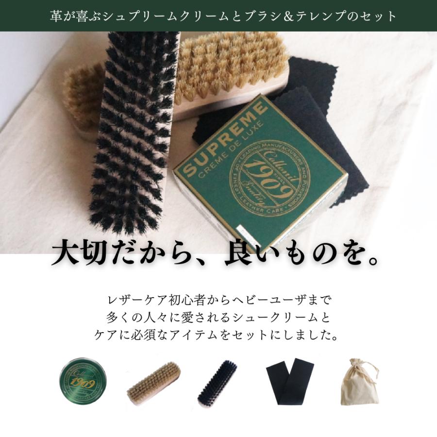 COLLONIL（コロニル） 1909 シュプリーム クリーム 豚毛 ブラシ