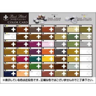 靴クリーム 全38色 コロンブス ブートブラック シルバーライン シュークリーム 瓶入り Bootblack Silverline シューケア Colonbus10 足と靴の救急箱 通販 Yahoo ショッピング