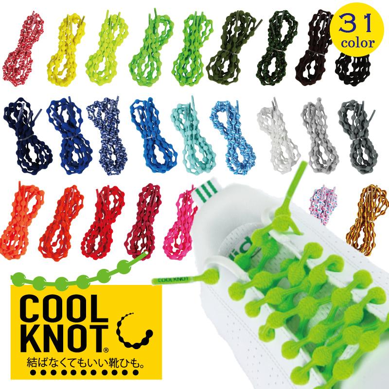 靴紐 靴ひも シューレース ランニング ウォーキング シューズ