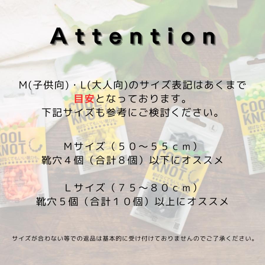 靴紐 靴ひも シューレース ゴム 丸紐 ほどけない 結ばない 結び方 通し方 おしゃれ クールノット COOLKNOT ウォーキング シューズ 推しカラー ポイント利用 | ブランド登録なし | 11