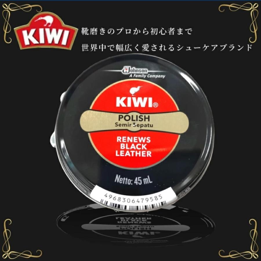 靴磨きセット Kiwi 中缶 ライカマスターチューブミニクリーナー 白 黒テレンプ各1枚 304ミニブラシ シューケアセット 30 Kiwileicaset 足と靴の救急箱 通販 Yahoo ショッピング