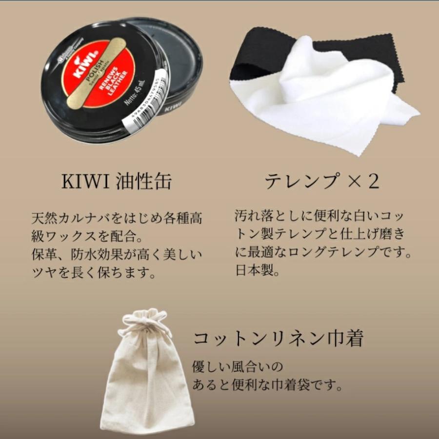 靴磨きセット Kiwi 中缶 ライカマスターチューブミニクリーナー 白 黒テレンプ各1枚 304ミニブラシ シューケアセット 30 Kiwileicaset 足と靴の救急箱 通販 Yahoo ショッピング